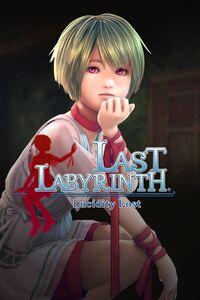 Portada oficial de Last Labyrinth -Lucidity Lost- para Xbox Series X