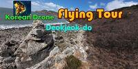 Portada oficial de Korean Drone Flying Tour Deokjeok-do para Switch
