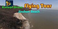 Portada oficial de Korean Drone Flying Tour Jinchon Beach para Switch