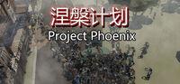 Portada oficial de Project Phoenix para PC