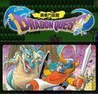 Portada oficial de de Dragon Quest I para PS4