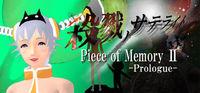 Portada oficial de Piece of Memory 2: Prologue para PC