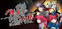 Portada oficial de Bullet Soul -Infinite Burst- para PC