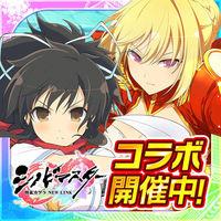 Portada oficial de Shinobi Master Senran Kagura: New Link  para Android