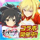 Portada oficial de de Shinobi Master Senran Kagura: New Link  para Android