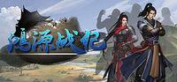 Portada oficial de Tales of Hongyuan para PC