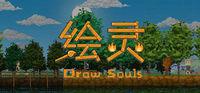 Portada oficial de Draw Souls para PC