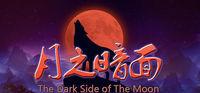 Portada oficial de The Dark Side Of The Moon (2017) para PC