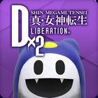Portada oficial de de Dx2 Shin Megami Tensei: Liberation para Android