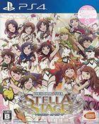 Portada oficial de de The Idolmaster: Stella Stage para PS4
