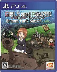Portada oficial de Girls und Panzer Dream Tank Match para PS4