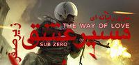 Portada oficial de The Way Of Love: Sub Zero para PC