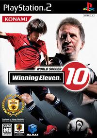 Portada oficial de Winning Eleven 10 para PS2