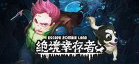 Portada oficial de Escape Zombie Land para PC