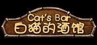 Portada oficial de Cat's Bar para PC