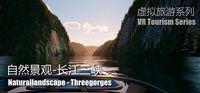 Portada oficial de Naturallandscape - Threegorges para PC