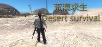 Portada oficial de Desert Survival para PC
