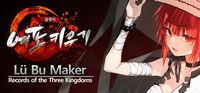 Portada oficial de Lu Bu Maker para PC