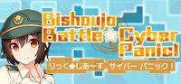 Portada oficial de Bishoujo Battle Cyber Panic! para PC