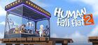 Portada oficial de de Human Fall Flat 2 para PC