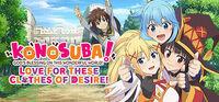 Portada oficial de KONOSUBA - God's Blessing on this Wonderful World! Love For These Clothes Of Desire! para PC