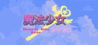 Portada oficial de Magical Girl Dash para PC