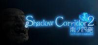 Portada oficial de Shadow Corridor 2 para PC