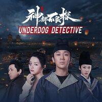Portada oficial de Underdog Detective para PS5