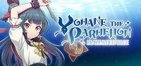 Portada oficial de YOHANE THE PARHELION -BLAZE in the DEEPBLUE- para PC
