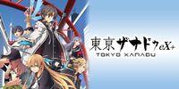 Portada oficial de Tokyo Xanadu eX+ para Switch