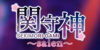 Portada oficial de SEKIMORI GAMI - SAIEN para Switch