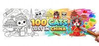 Portada oficial de 100 Cats Lost in China para PC