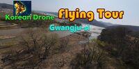 Portada oficial de Korean Drone Flying Tour Gwangju-si para Switch