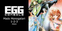 Portada oficial de EGGCONSOLE Mado Monogatari 1-2-3 MSX2 para Switch