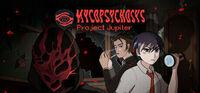 Portada oficial de Mycopsychosys: Project Jupiter para PC