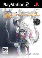 Portada oficial de de Shin Megami Tensei: Digital Devil Saga 2 para PS2