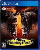 Portada oficial de de Winning Post 9 para PS4