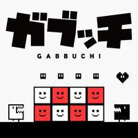 Portada oficial de Gabbuchi para Switch