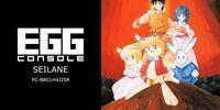 Portada oficial de EGGCONSOLE SEILANE PC-8801mkIISR para Switch