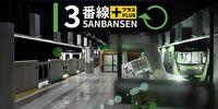 Portada oficial de SANBANSEN PLUS para Switch