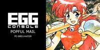Portada oficial de EGGCONSOLE POPFUL MAIL PC-8801mkIISR para Switch