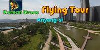 Portada oficial de Korean Drone Flying Tour Anyang-si para Switch