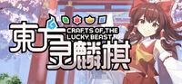 Portada oficial de Touhou Rinrinki ~ Crafts of the Lucky Beast para PC