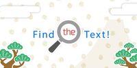 Portada oficial de Find the Text! para Switch