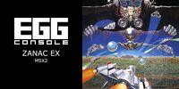 Portada oficial de EGGCONSOLE ZANAC EX MSX2 para Switch