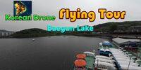 Portada oficial de Korean Drone Flying Tour Baegun Lake para Switch