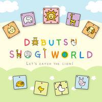 Portada oficial de Dobutsu Shogi World para Switch