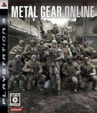 Portada oficial de Metal Gear Online para PS3