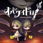 Portada oficial de de OBAKEIDORO para Switch