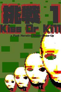 Portada oficial de Gaijin Charenji 1 : Kiss or Kill para Xbox One